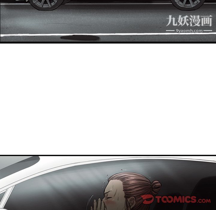 ANGRYCHAIR第39话
