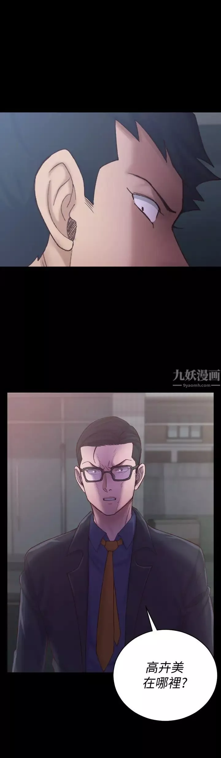 迎新小套房-第135话-彻底满足卉美的江霖 - 图片 2