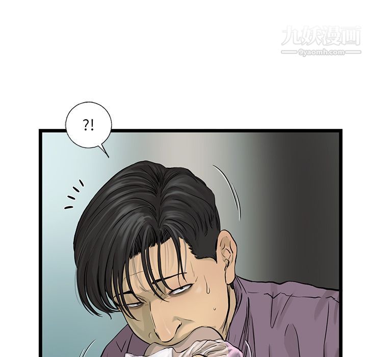 ANGRYCHAIR第40话