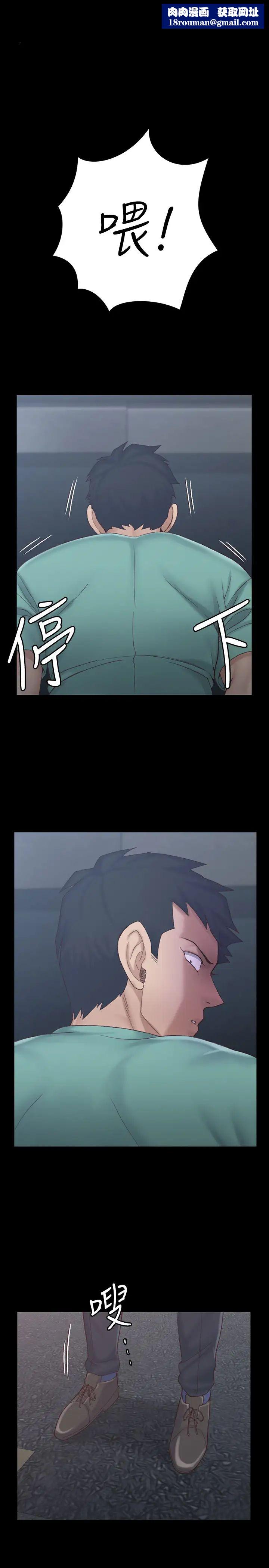 迎新小套房第135話-徹底滿足卉美的江霖