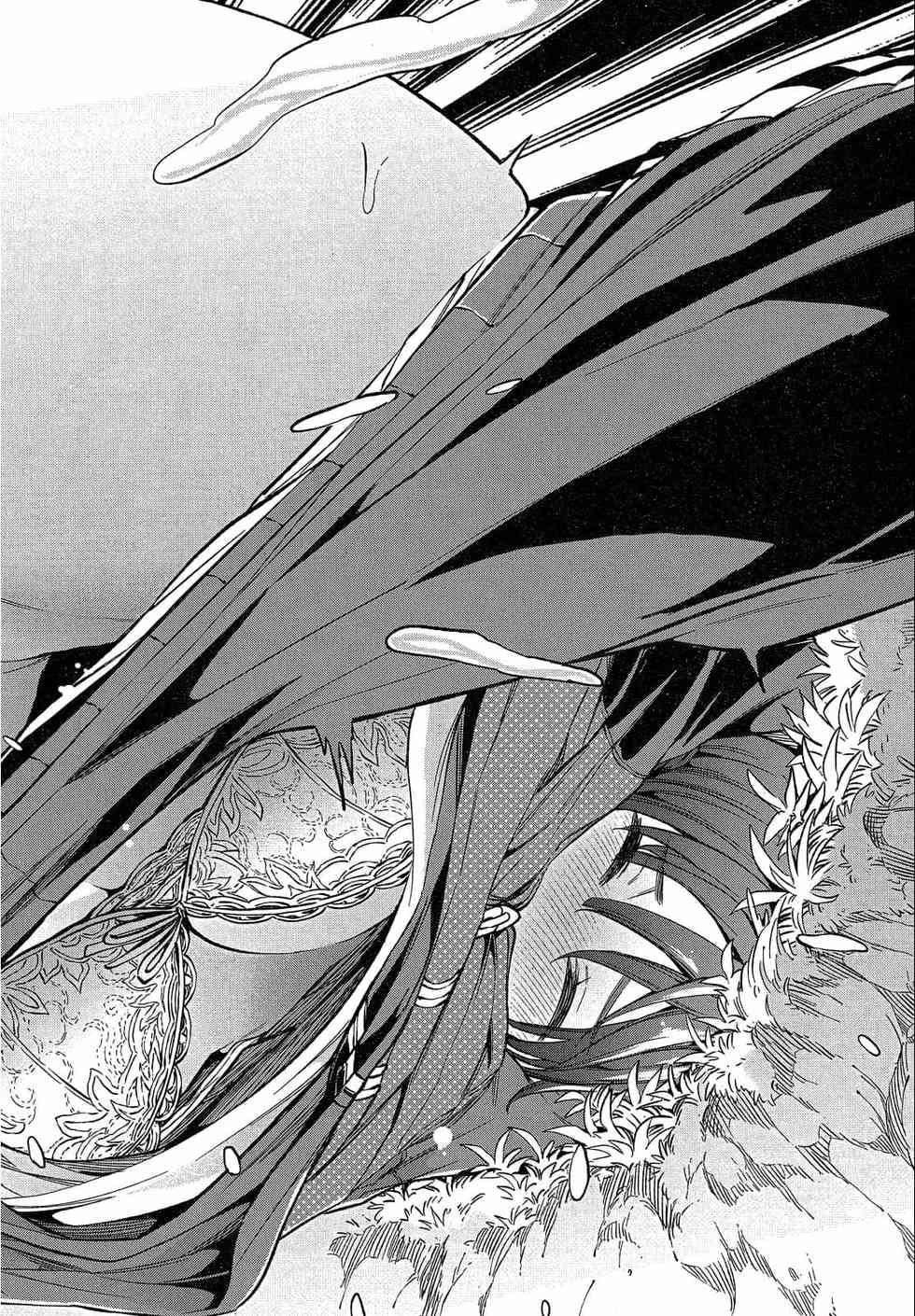 为什么老师会在这里！？为什么老师会在这里！？_02卷