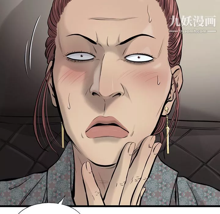 ANGRYCHAIR第40話