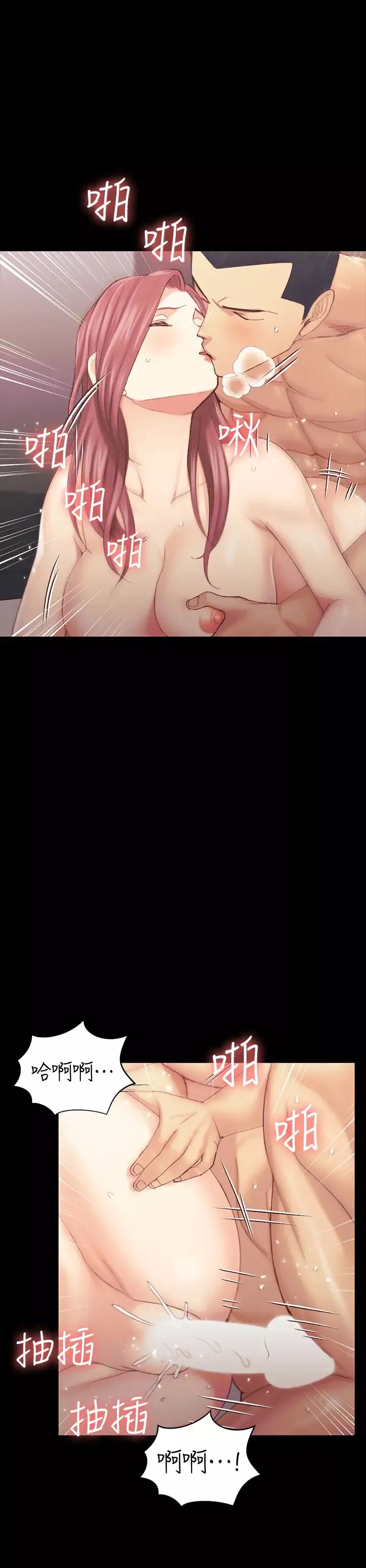 迎新小套房-第135话-彻底满足卉美的江霖 - 图片 24