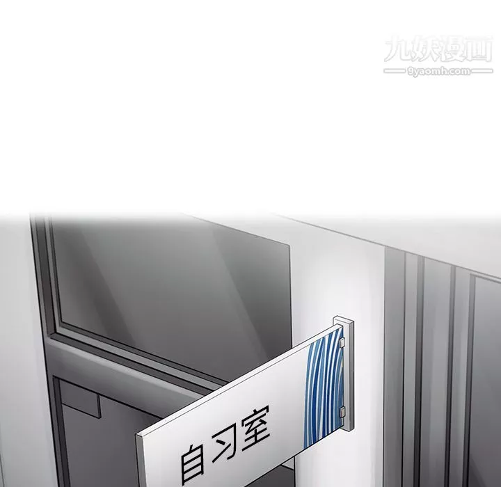 ANGRYCHAIR-第40话 - 图片 35
