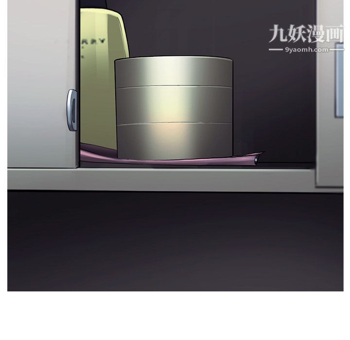 ANGRYCHAIR第40话