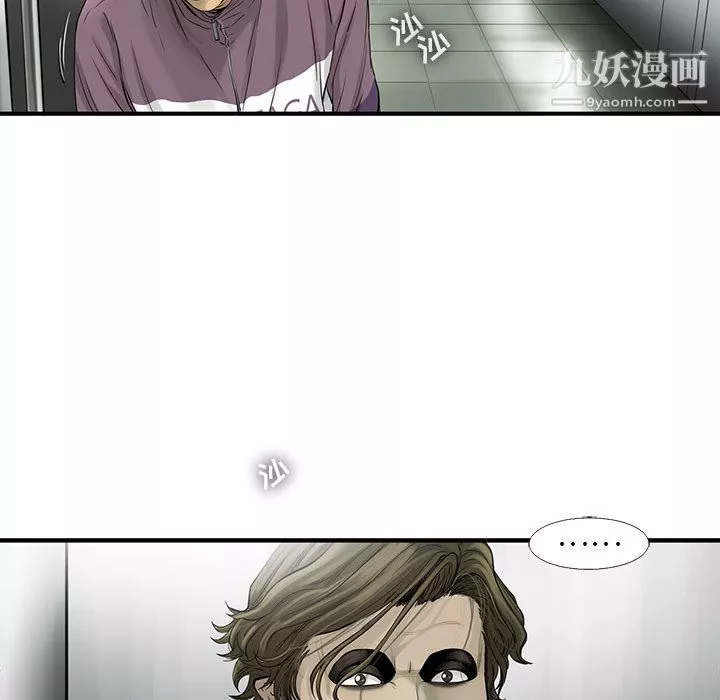 ANGRYCHAIR第40話