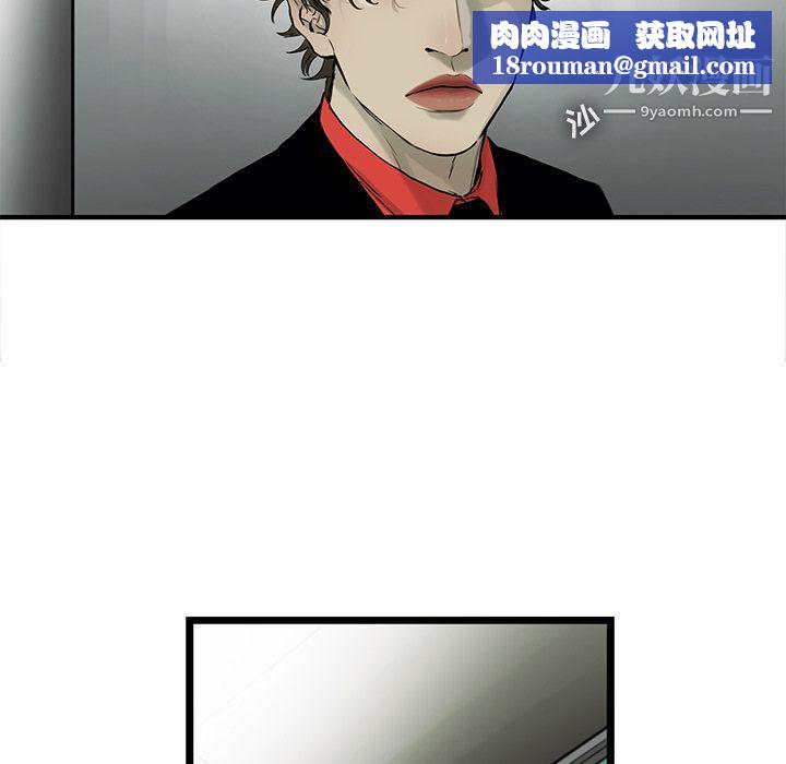 ANGRYCHAIR第40话