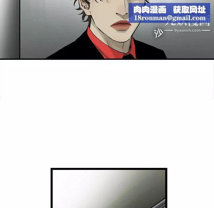 ANGRYCHAIR第40話