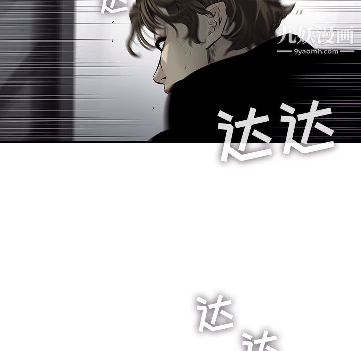 ANGRYCHAIR第40话