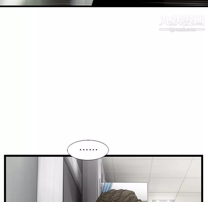 ANGRYCHAIR第40話