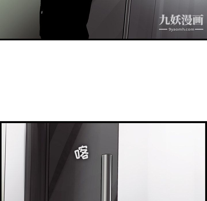 ANGRYCHAIR第40话