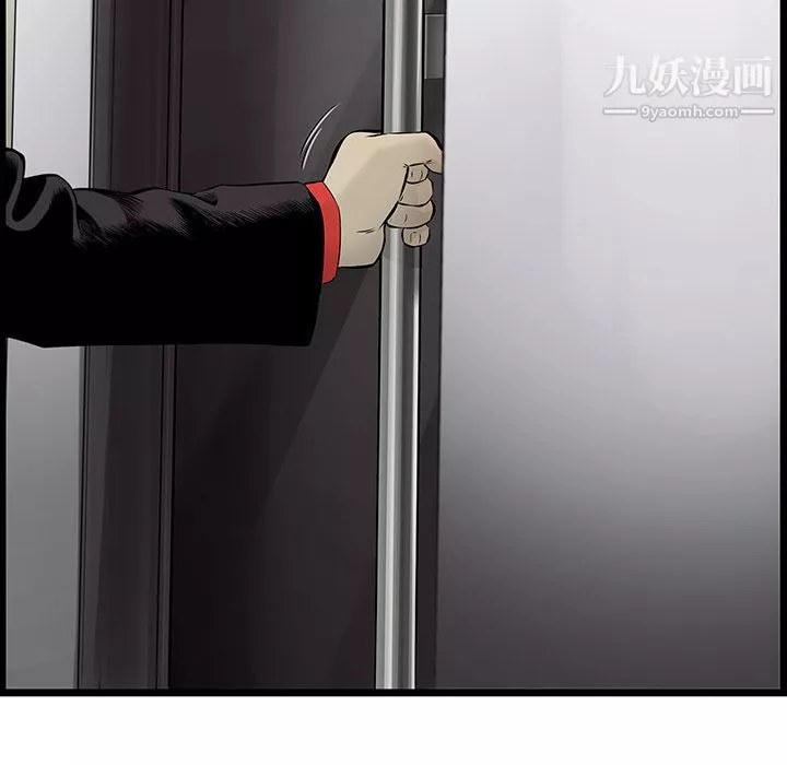 ANGRYCHAIR第40話