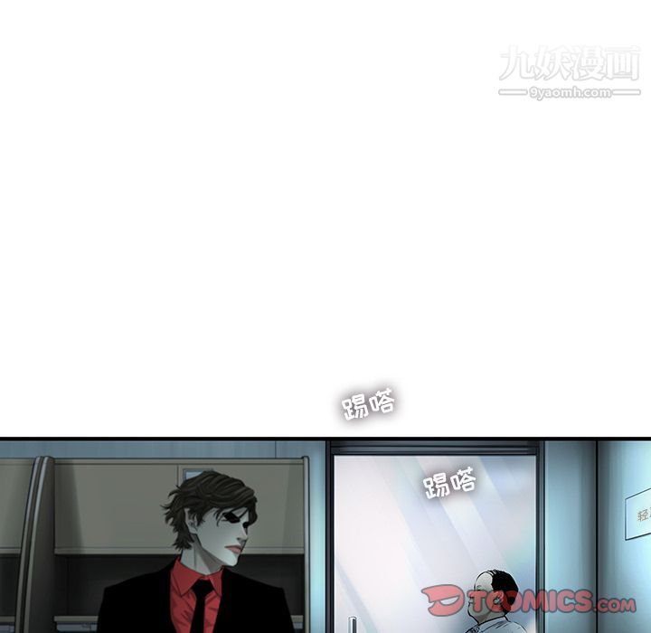 ANGRYCHAIR第40话