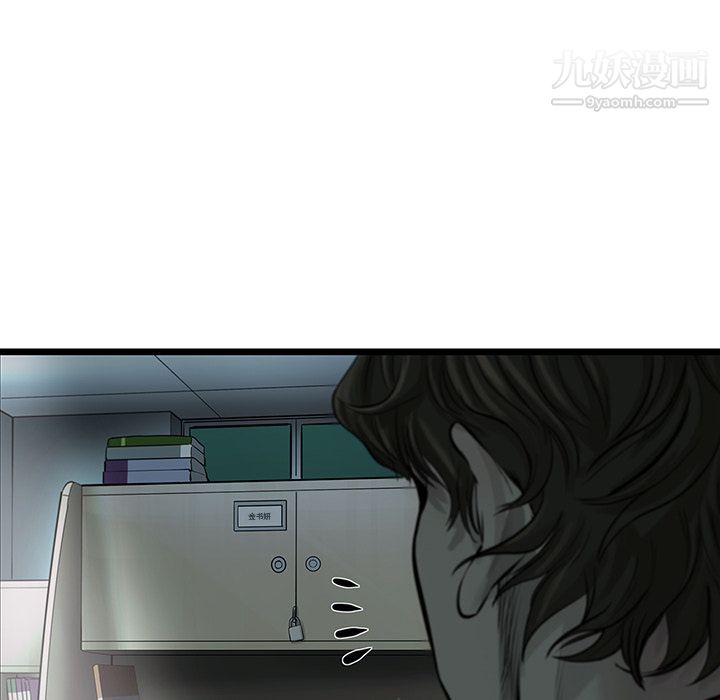 ANGRYCHAIR第40话