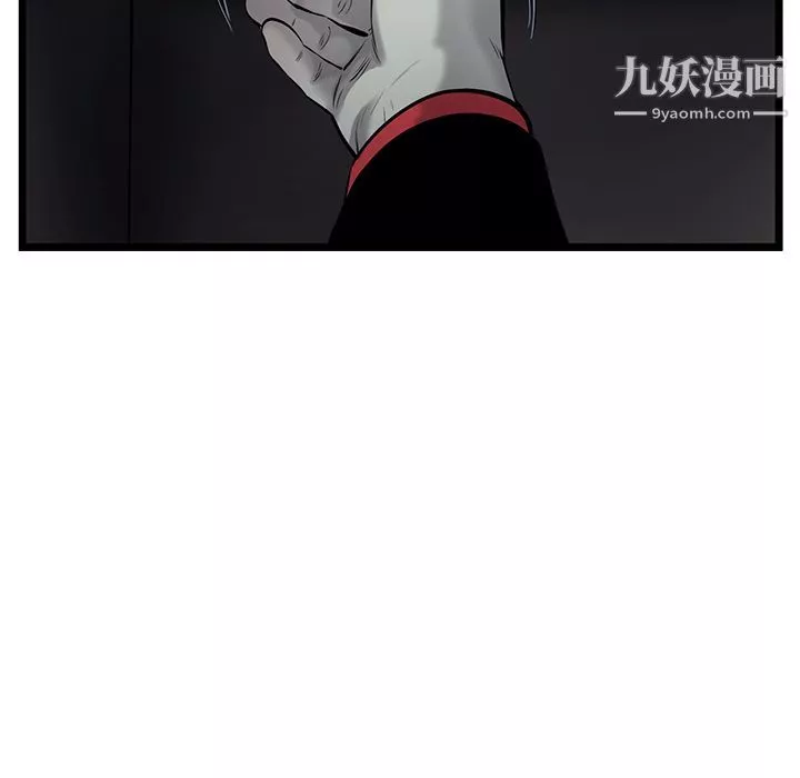 ANGRYCHAIR第40話