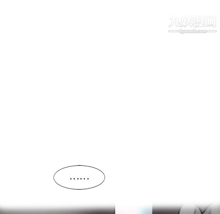 ANGRYCHAIR第40话
