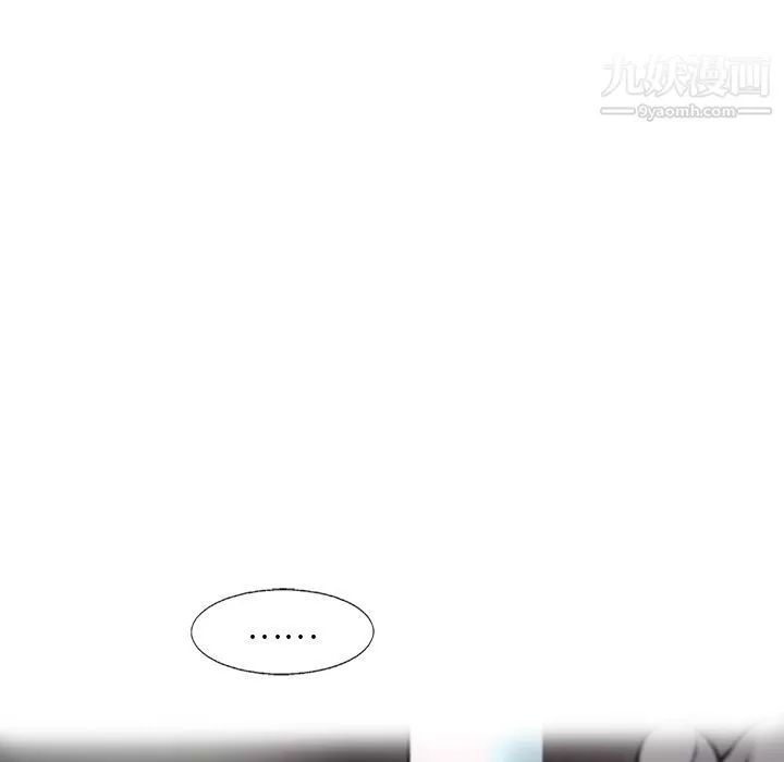 ANGRYCHAIR第40話