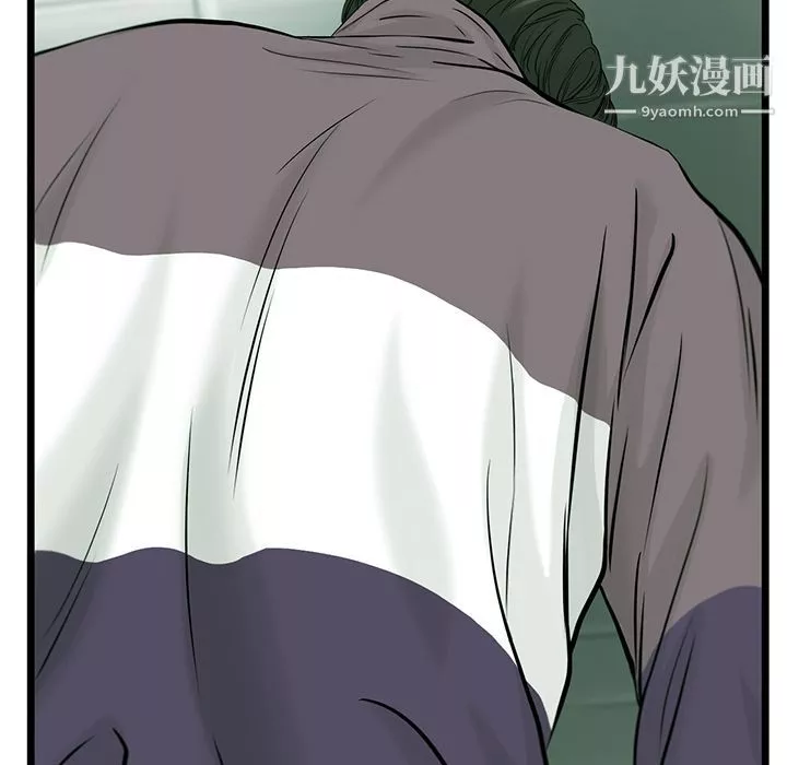 ANGRYCHAIR-第40话 - 图片 92