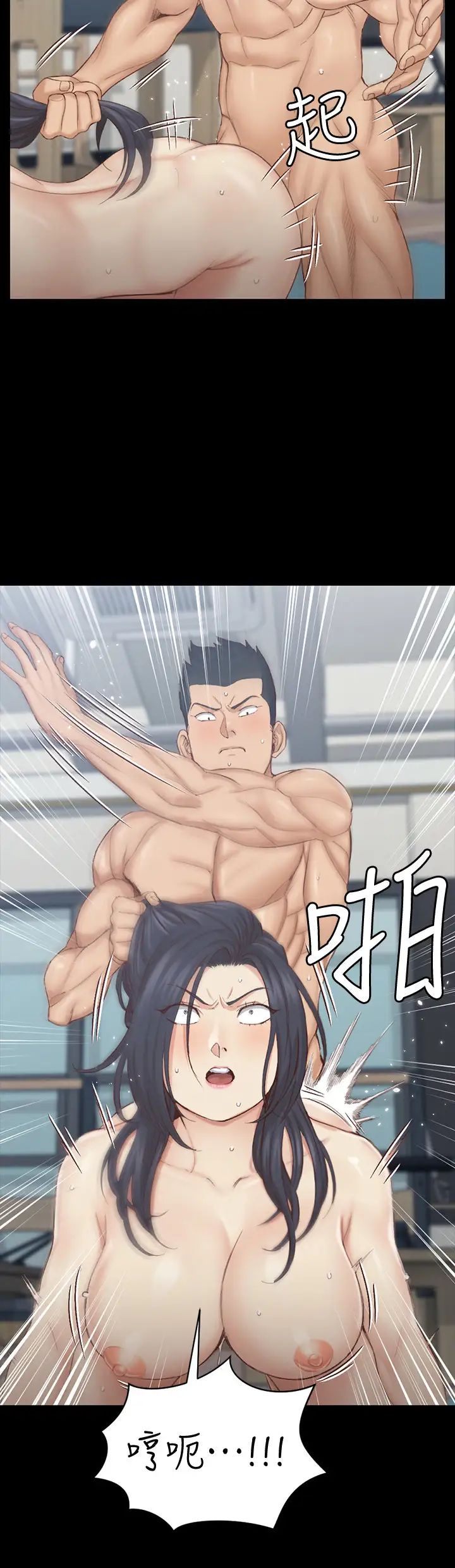 迎新小套房第137话-让人妻高潮的男学生们