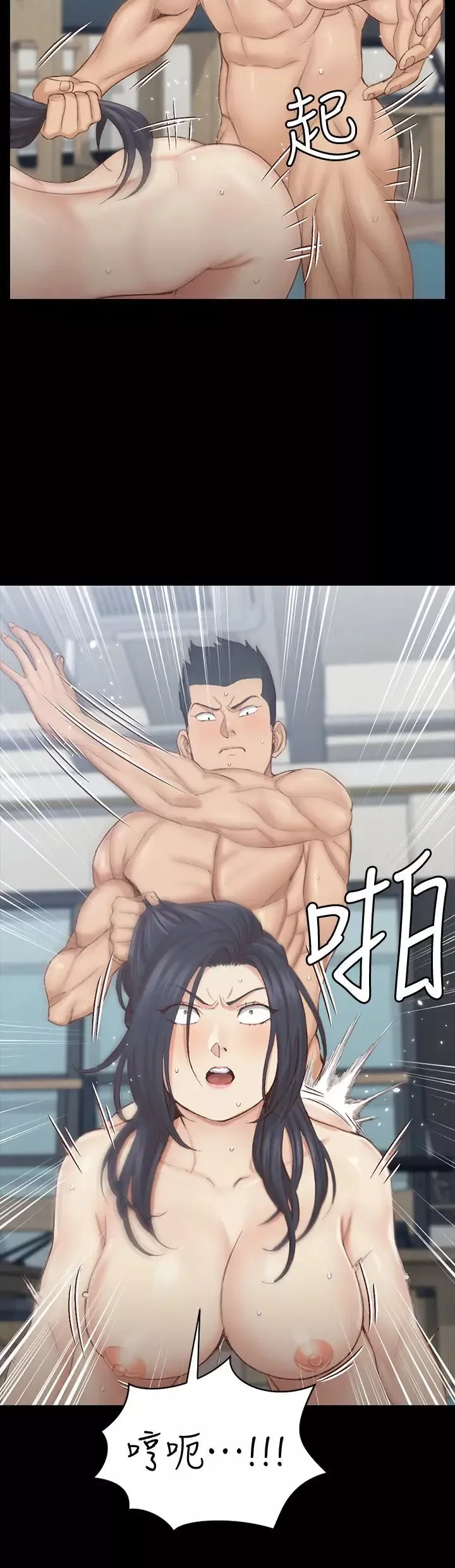 迎新小套房-第137话-让人妻高潮的男学生们 - 图片 2