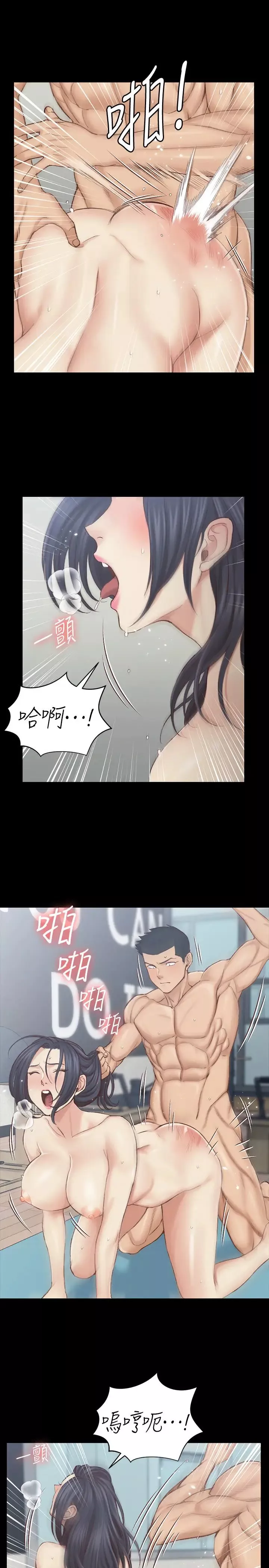 迎新小套房-第137话-让人妻高潮的男学生们 - 图片 7