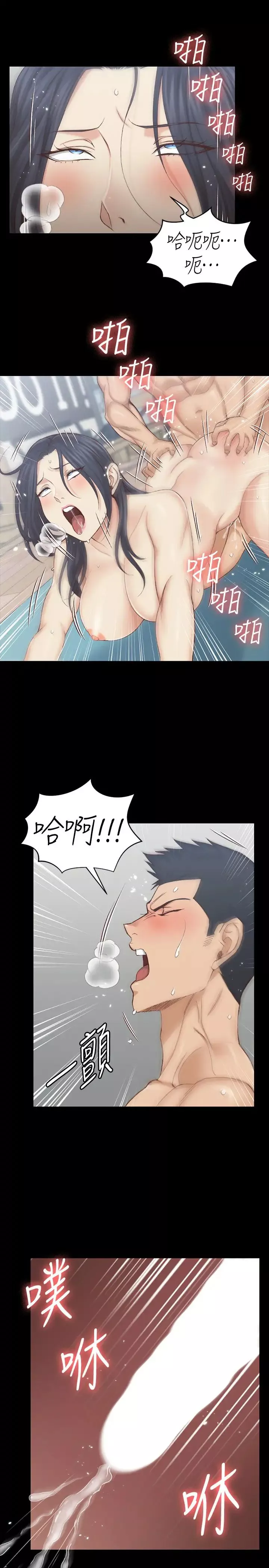迎新小套房-第137话-让人妻高潮的男学生们 - 图片 11