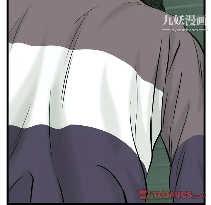 ANGRYCHAIR第41話