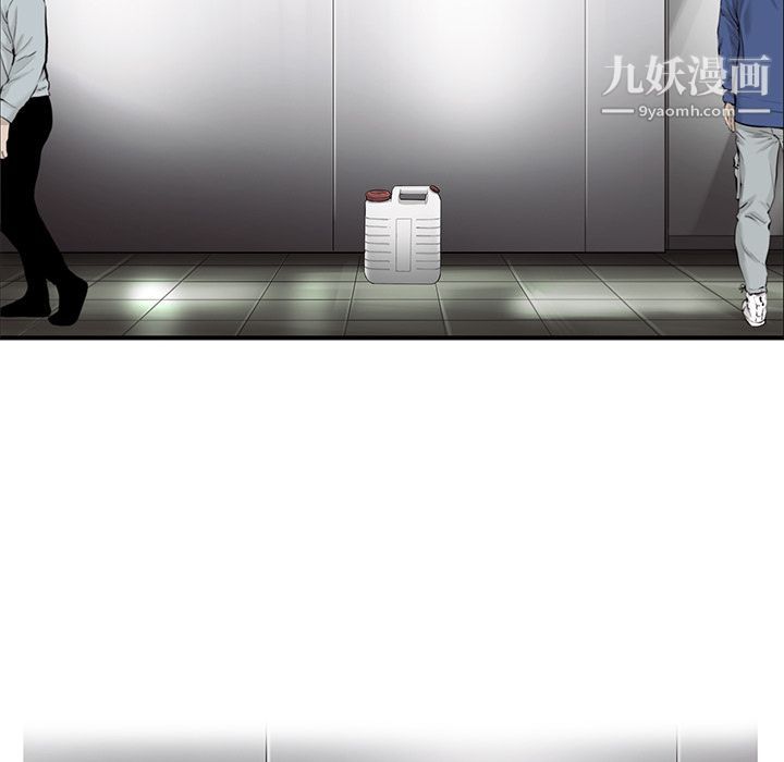 ANGRYCHAIR第41话