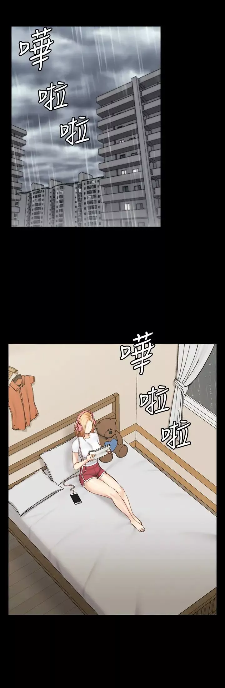 迎新小套房-第137话-让人妻高潮的男学生们 - 图片 25