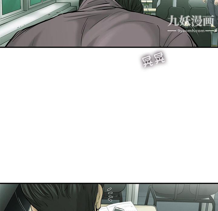 ANGRYCHAIR第41话