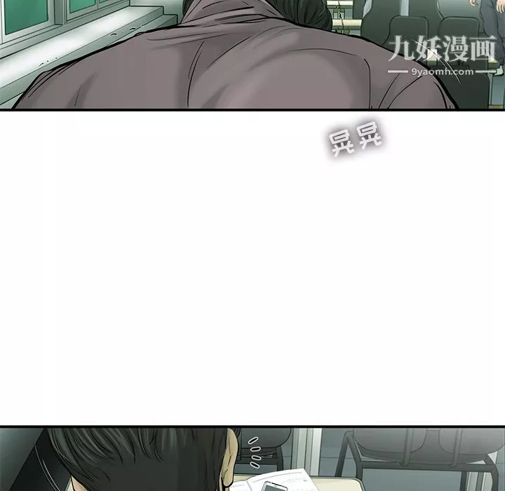 ANGRYCHAIR第41話