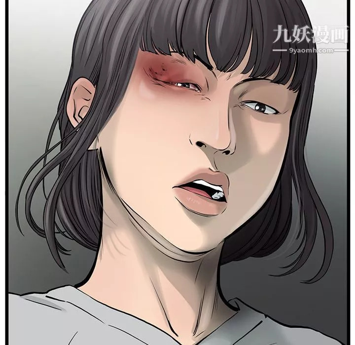 ANGRYCHAIR-第41话 - 图片 49