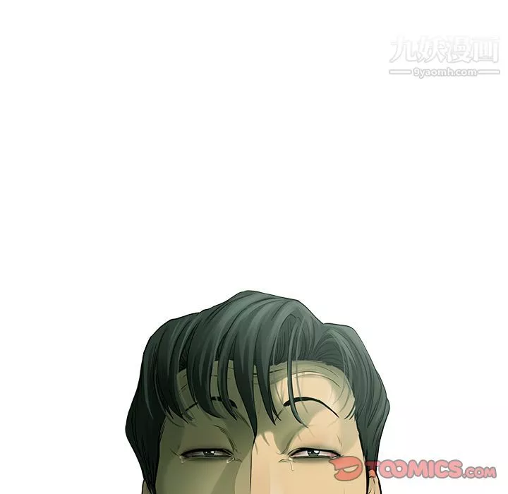 ANGRYCHAIR第41話
