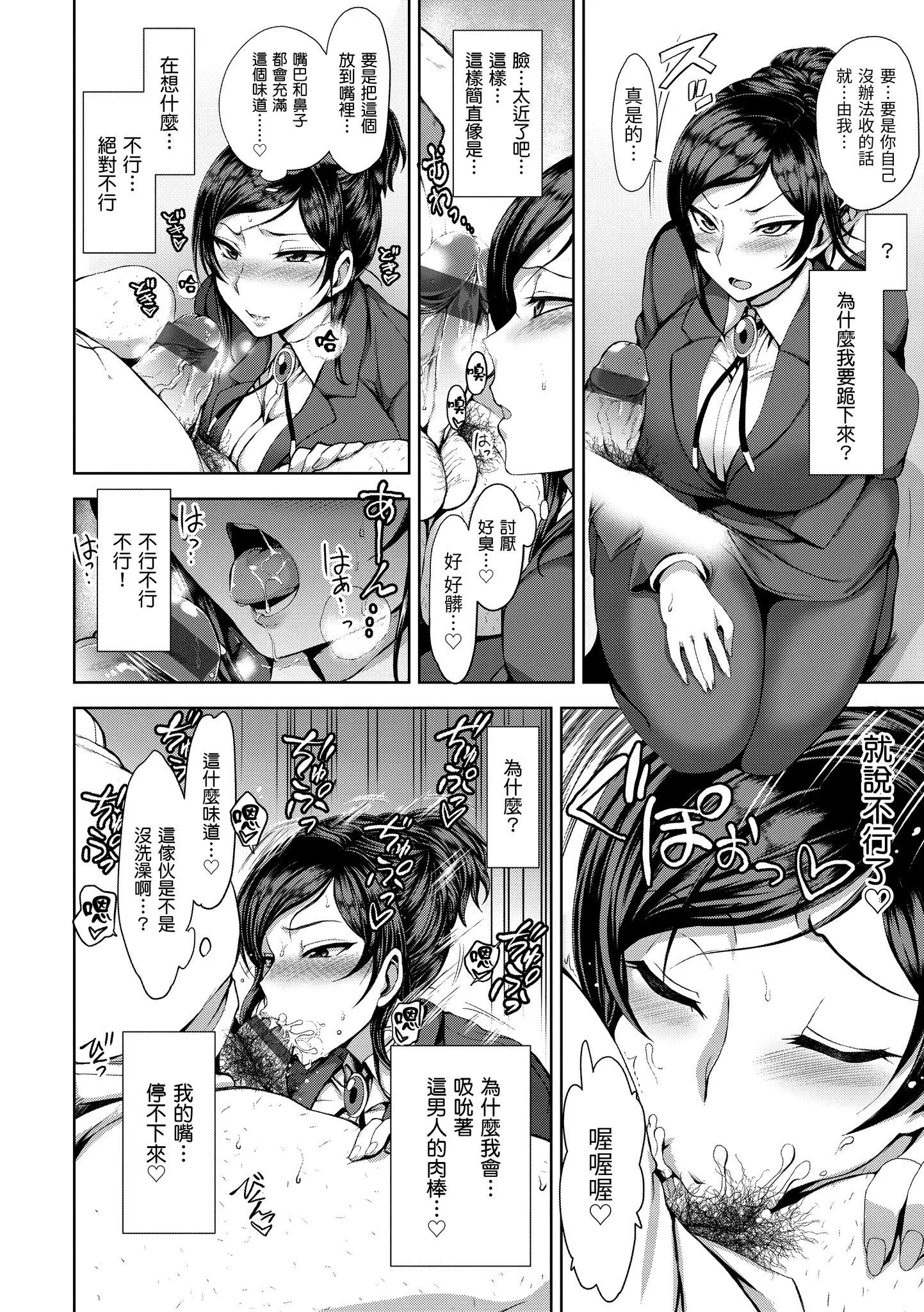 [愛上陸]夢見ル乙女[中國翻訳][DL版][愛上陸]夢見ル乙女[中國翻訳][DL版]