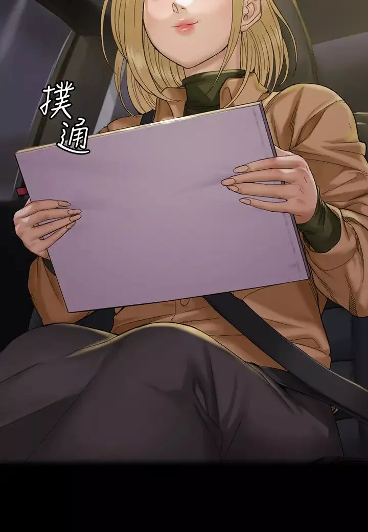 迎新小套房第138話-下雨天最棒的享受