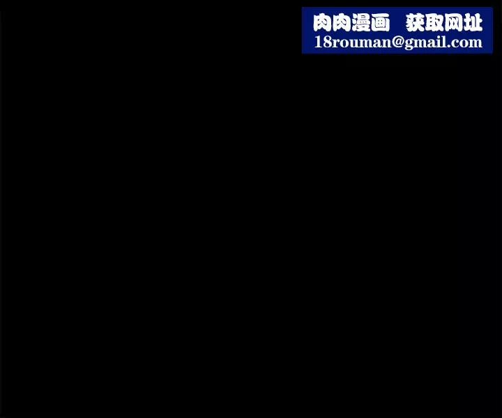 迎新小套房-第138话-下雨天最棒的享受 - 图片 35