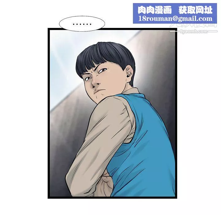 ANGRYCHAIR第42話
