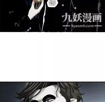 ANGRYCHAIR第43話