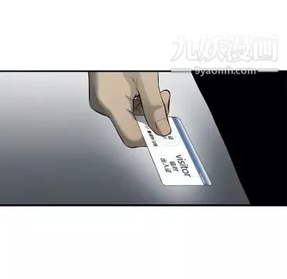 ANGRYCHAIR第43話