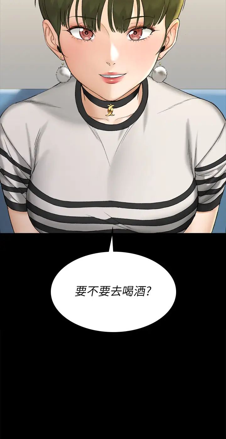 迎新小套房第139话-专心跟我打炮!