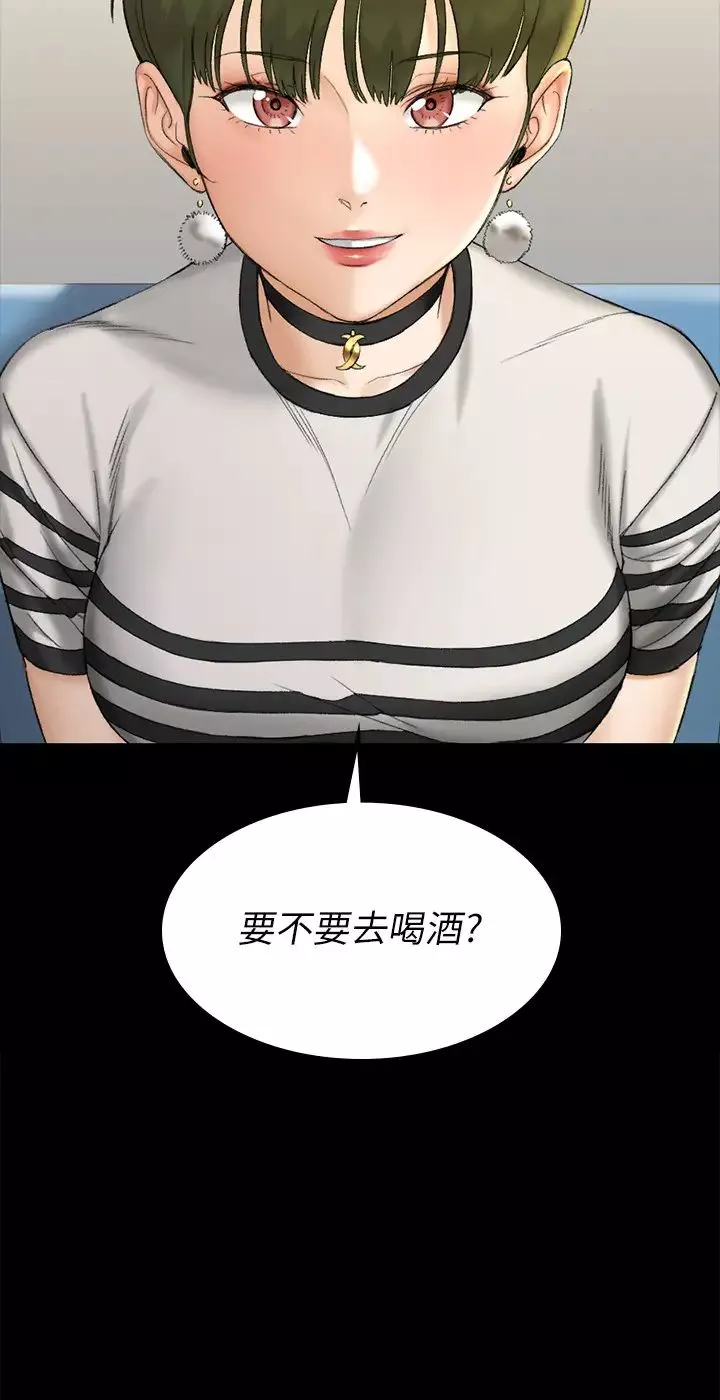 迎新小套房第139話-專心跟我打炮!