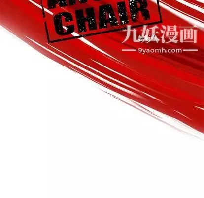ANGRYCHAIR-第43话 - 图片 9