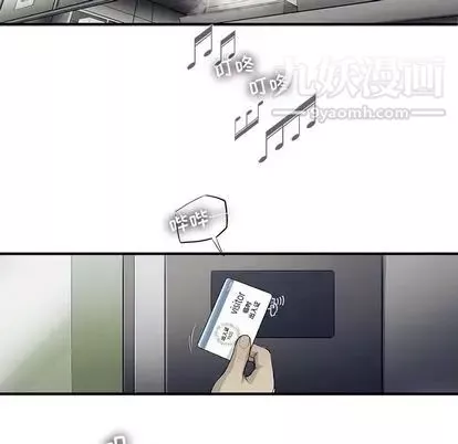 ANGRYCHAIR第43話