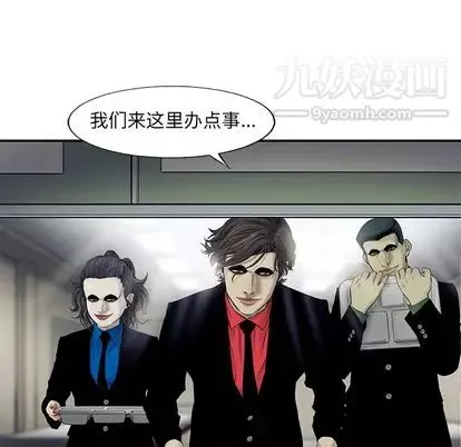 ANGRYCHAIR第43話