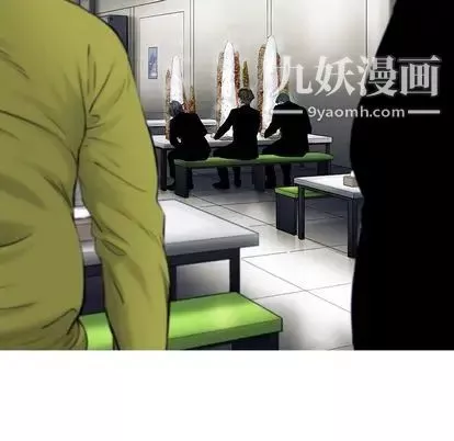 ANGRYCHAIR第43話