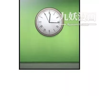 ANGRYCHAIR-第43话 - 图片 32