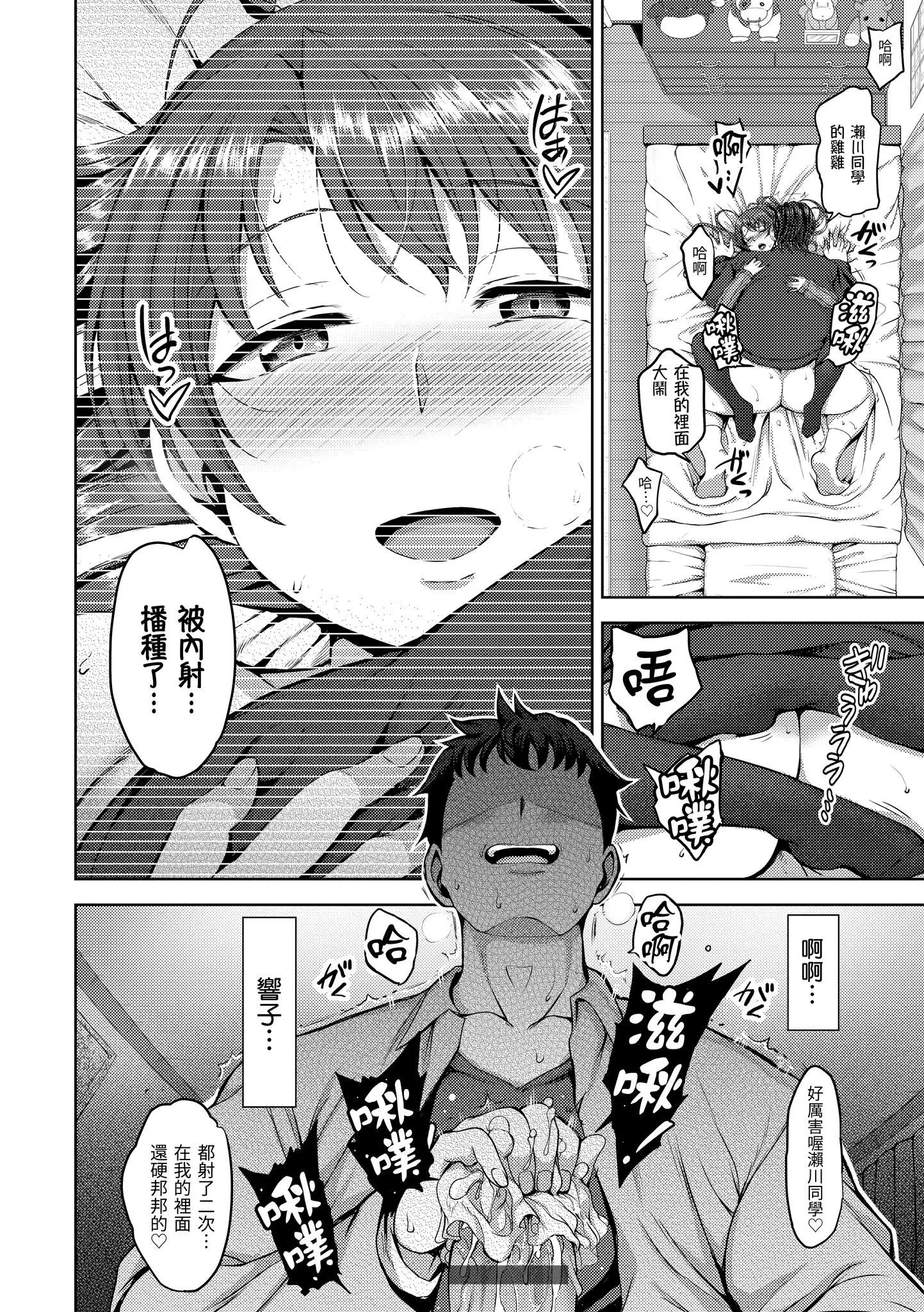 [愛上陸]夢見ル乙女[中國翻訳][DL版][愛上陸]夢見ル乙女[中國翻訳][DL版]
