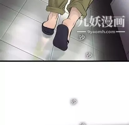 ANGRYCHAIR-第43话 - 图片 41
