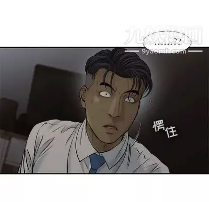 ANGRYCHAIR第43話
