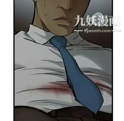 ANGRYCHAIR第43話